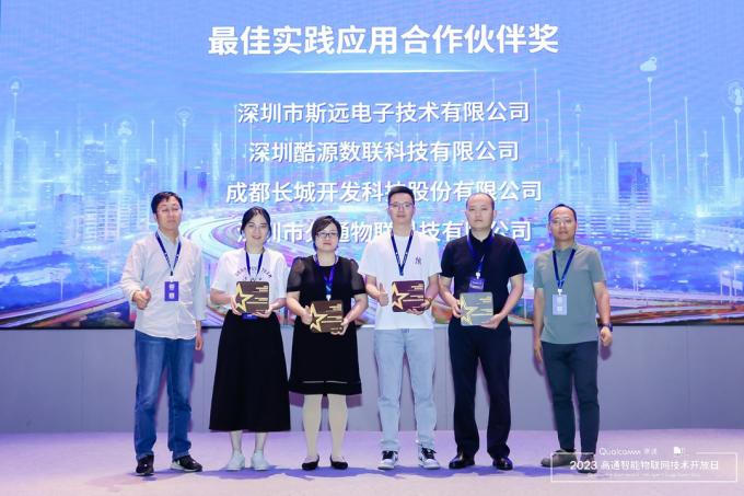 tin tức mới nhất của công ty về Xin chúc mừng Jointech đã giành được Giải thưởng Đối tác ứng dụng thực hành tốt nhất  3