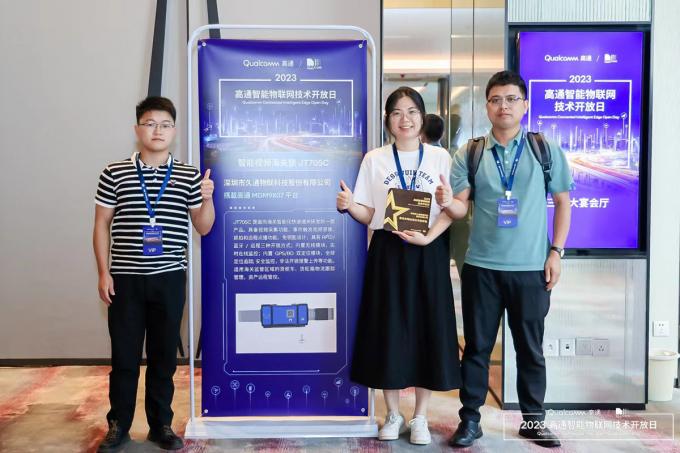 tin tức mới nhất của công ty về Xin chúc mừng Jointech đã giành được Giải thưởng Đối tác ứng dụng thực hành tốt nhất  4
